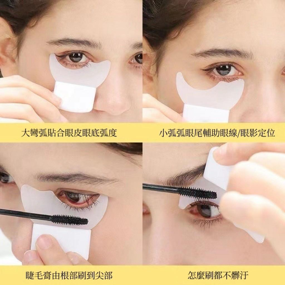 【台灣現貨火速寄出】眼線睫毛補助器 眼線 眼影 眼妝輔助器 新手化妝 化妝工具-細節圖5