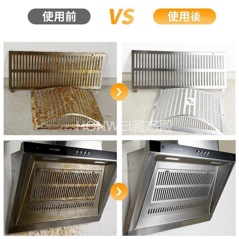 【台灣現貨火速寄出】立管家 污淨強力除油漬 去油汙 廚房 重油污 泡沫清潔劑 油煙機 清洗劑-細節圖3