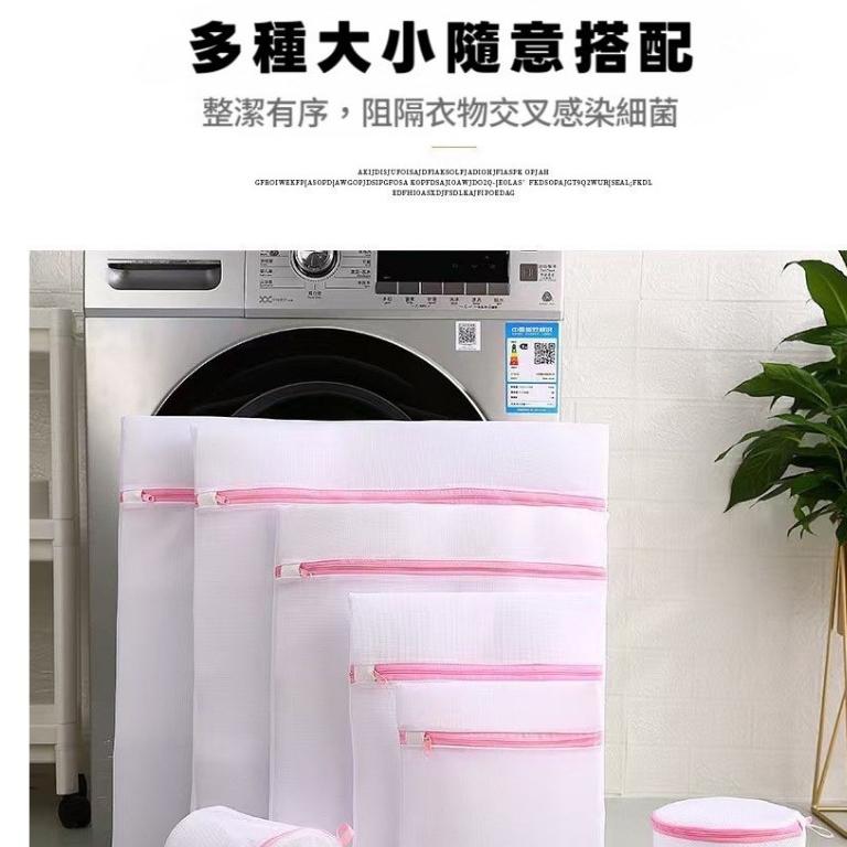 【台灣現貨火速寄出】多尺寸 細網洗衣袋 護洗袋 洗衣機袋 內衣胸罩羽絨衣 家用 防變形 洗衣服專用網袋-細節圖3