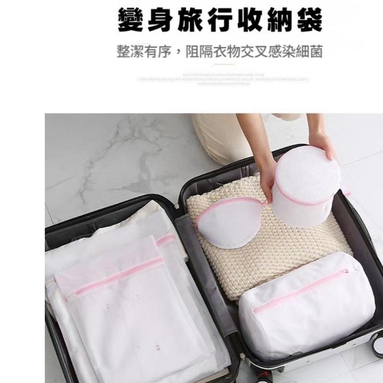 【台灣現貨火速寄出】多尺寸 細網洗衣袋 護洗袋 洗衣機袋 內衣胸罩羽絨衣 家用 防變形 洗衣服專用網袋-細節圖5