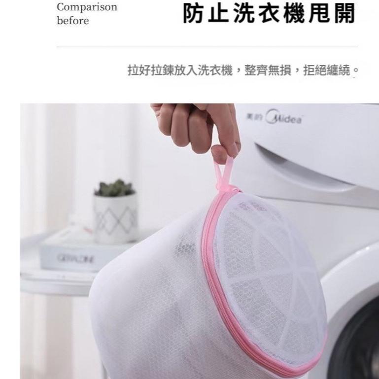 【台灣現貨火速寄出】多尺寸 細網洗衣袋 護洗袋 洗衣機袋 內衣胸罩羽絨衣 家用 防變形 洗衣服專用網袋-細節圖6