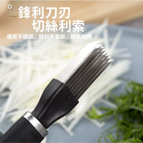 【台灣現貨火速寄出】不銹鋼切蔥絲神器 超細 家用廚房切絲刀刮 蔥刨 蔥花 芹菜 多功能切菜器 切蔥-細節圖3