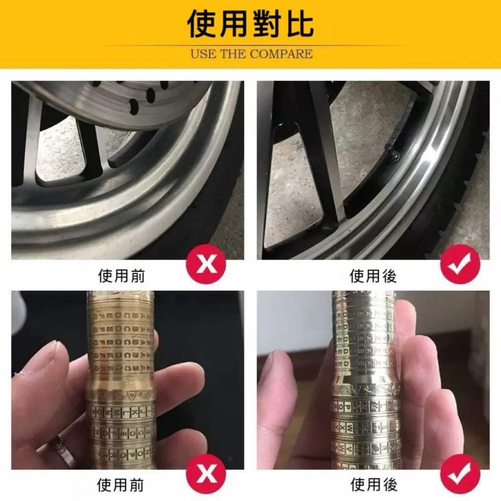 【台灣現貨火速寄出】 德國 AUTOSOL 金屬擦亮膏 不鏽鋼拋光 除鏽 除痕 歐德素 金屬拋光劑-細節圖5