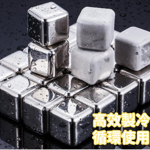 【台灣現貨火速寄出】 304不銹鋼冰塊 速凍冰 酒具 套裝 金屬冰粒 紅酒 冰塊-細節圖3