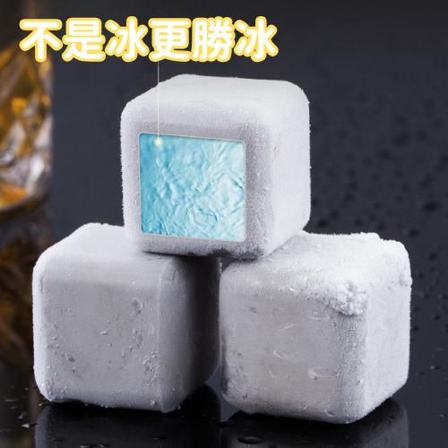【台灣現貨火速寄出】 304不銹鋼冰塊 速凍冰 酒具 套裝 金屬冰粒 紅酒 冰塊-細節圖4