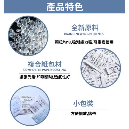 【台灣現貨火速寄出】乾燥劑 5g 乾燥劑 5g小包裝 食品防潮 衣櫃防潮 不織布 矽膠乾燥劑 吸濕氣-細節圖2