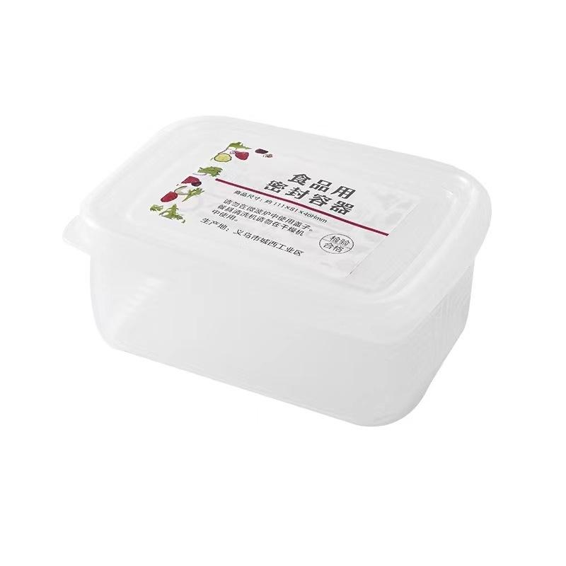 【台灣現貨火速寄出】廚房冰箱收納盒 食品級冷凍專用保鮮盒 廚房分格整理 密封凍肉盒抗菌 可微波-細節圖4