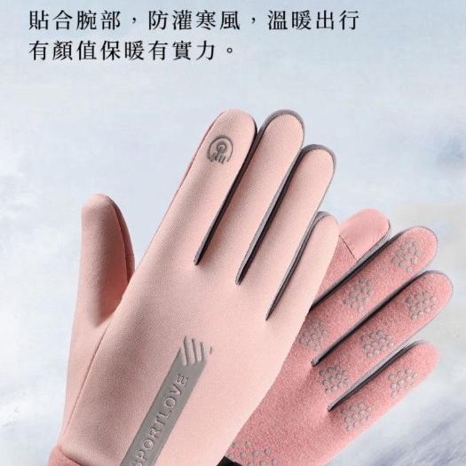 【台灣現貨火速寄出】冬季運動保暖手套 騎車手套 男女防潑水 騎乘防風 防寒 情侶騎車 開車防滑觸控螢幕-細節圖3