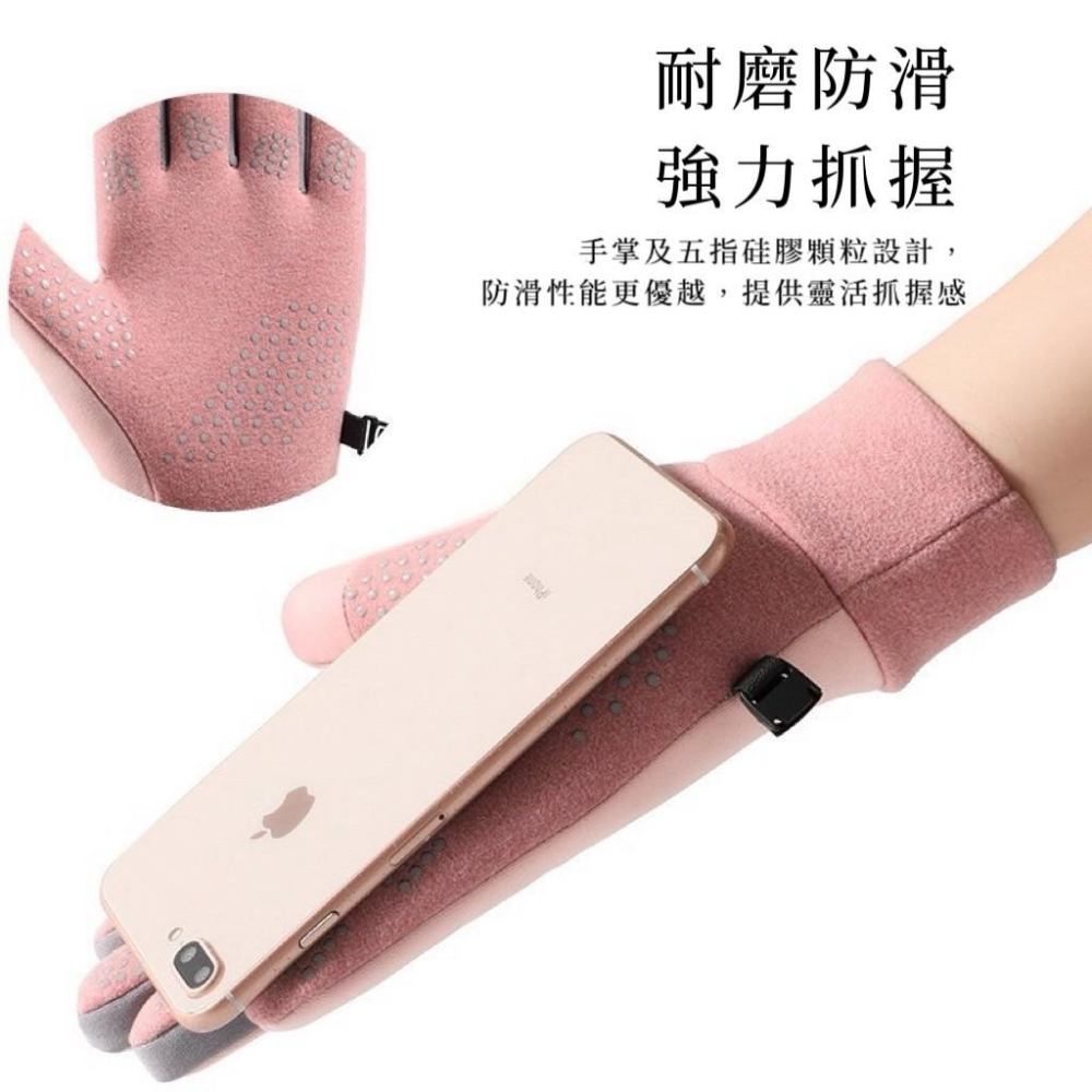 【台灣現貨火速寄出】冬季運動保暖手套 騎車手套 男女防潑水 騎乘防風 防寒 情侶騎車 開車防滑觸控螢幕-細節圖6