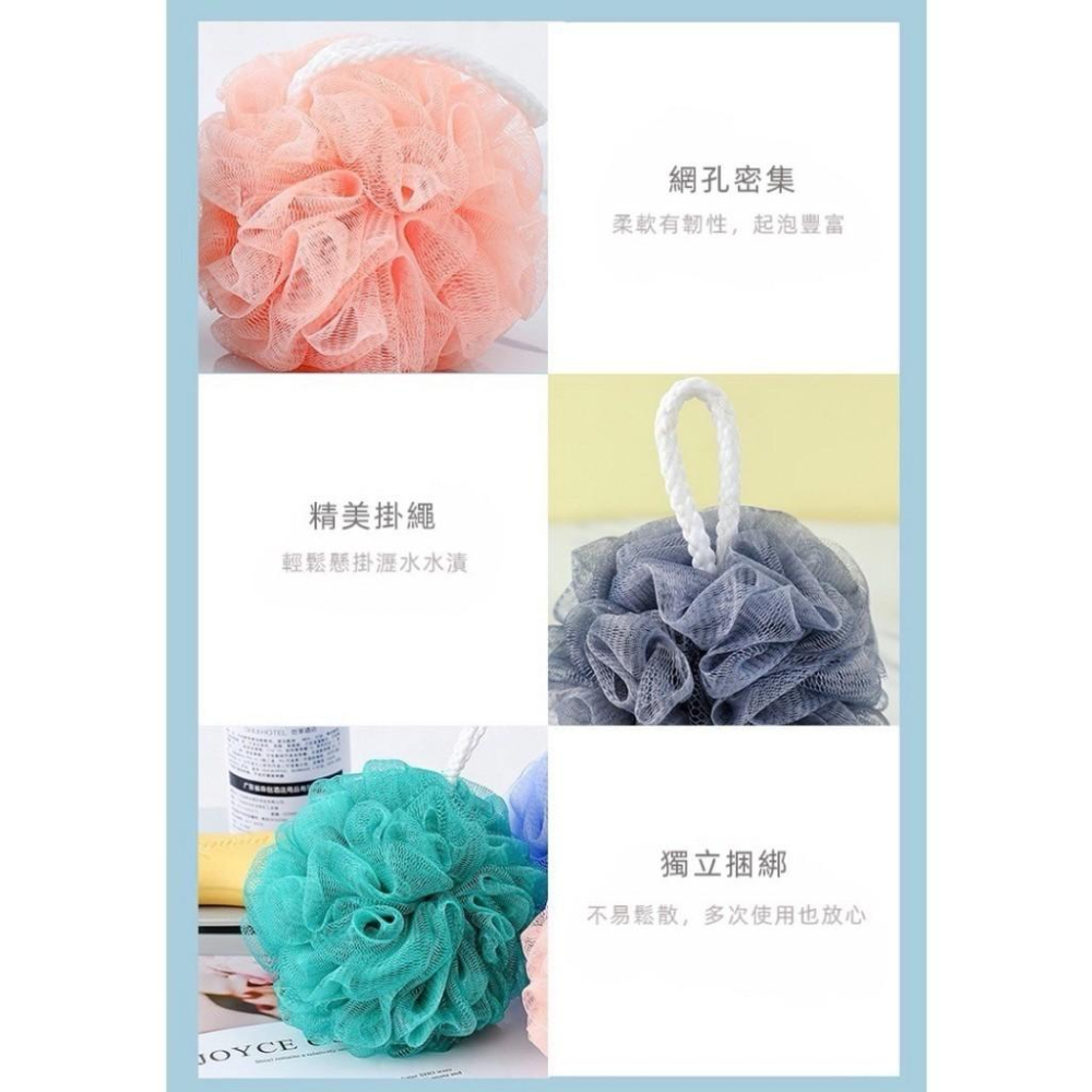 【台灣現貨火速寄出】浴球 細網 搓背 沐浴花 大號沐浴球 洗澡花 柔軟起泡沐浴花球-細節圖5