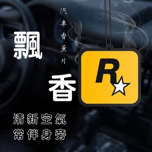 【台灣現貨火速寄出】車載香氛片 汽車香水 持久香薰 香氛片 車內除異味 清新空氣 香片 香錠掛飾 C0005-細節圖2