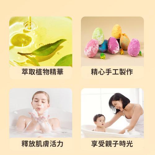 【台灣現貨火速寄出】玩具泡澡球 入浴球 恐龍蛋泡澡球 100g 浴鹽球 兒童沐浴球 內含玩具 爆炸香氛球 W0004-細節圖4