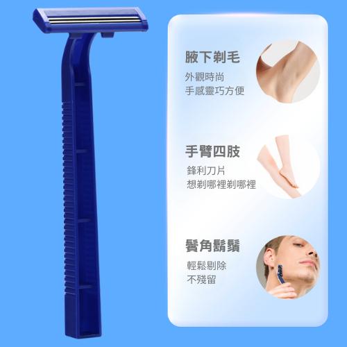 【台灣現貨火速寄出】一次性刮鬍刀 拋棄式刮鬍刀 飯店盥洗用品 旅遊 手動刮刀 刮毛刀 G0007-細節圖3