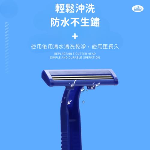 【台灣現貨火速寄出】一次性刮鬍刀 拋棄式刮鬍刀 飯店盥洗用品 旅遊 手動刮刀 刮毛刀 G0007-細節圖4