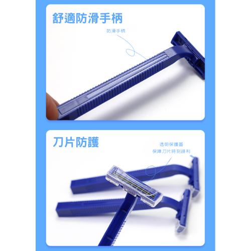 【台灣現貨火速寄出】一次性刮鬍刀 拋棄式刮鬍刀 飯店盥洗用品 旅遊 手動刮刀 刮毛刀 G0007-細節圖5