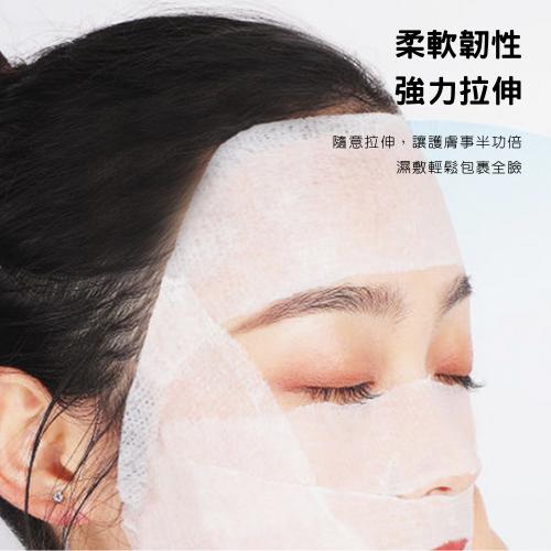 【台灣現貨火速寄出】可拉伸濕敷棉 木乃伊濕敷化妝棉 濕敷神器 240片 繃帶濕敷臉專用 一次性卸妝棉 K0004-細節圖2