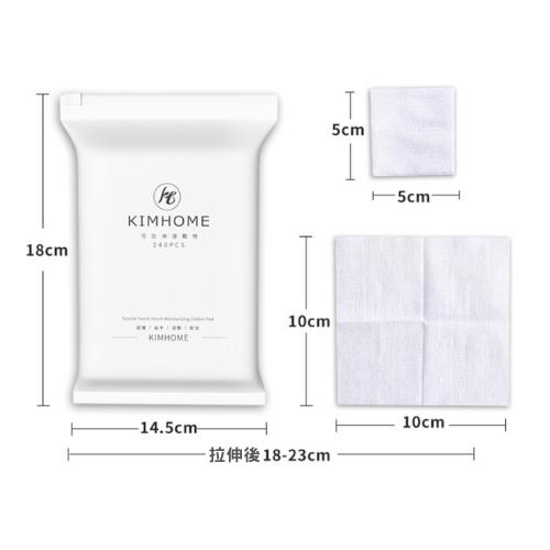 【台灣現貨火速寄出】可拉伸濕敷棉 木乃伊濕敷化妝棉 濕敷神器 240片 繃帶濕敷臉專用 一次性卸妝棉 K0004-細節圖9