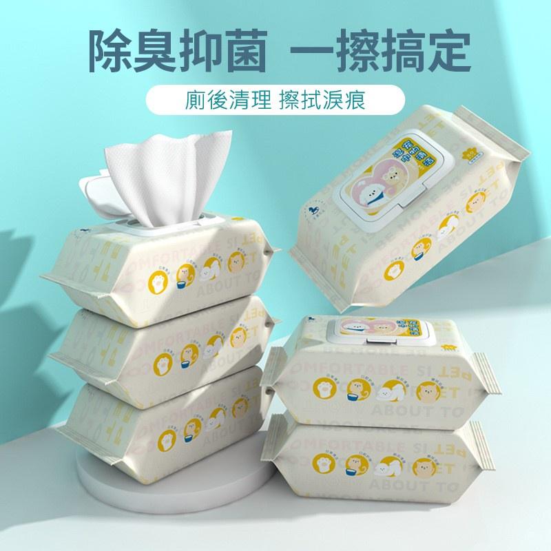 【台灣現貨火速寄出】寵物濕巾80抽 貓咪狗狗專用 擦淚痕 清理身體部位 免洗 除臭清潔濕紙巾-細節圖2