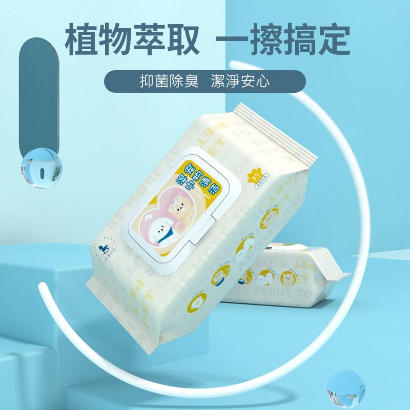 【台灣現貨火速寄出】寵物濕巾80抽 貓咪狗狗專用 擦淚痕 清理身體部位 免洗 除臭清潔濕紙巾-細節圖3