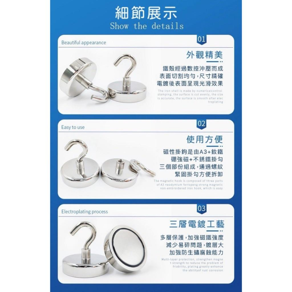 【台灣現貨火速寄出】磁吸掛勾 強磁釹鐵硼 掛鈎 強磁吸鐵 磁力掛勾 大小都有 免打孔永磁掛-細節圖3