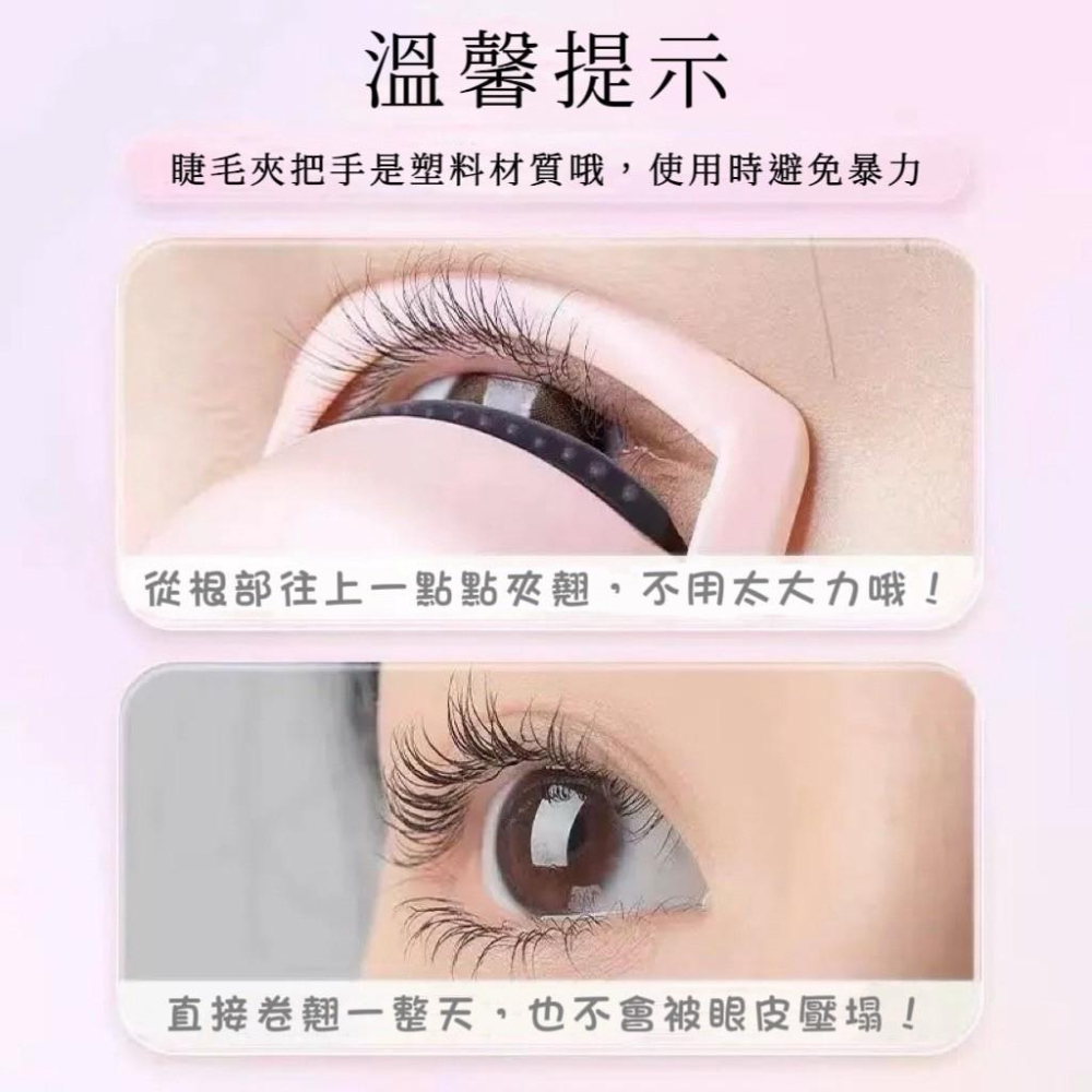 【台灣現貨火速寄出】電熱睫毛夾 新款 新升級 電動睫毛夾 充電雙溫睫毛捲翹器-細節圖4