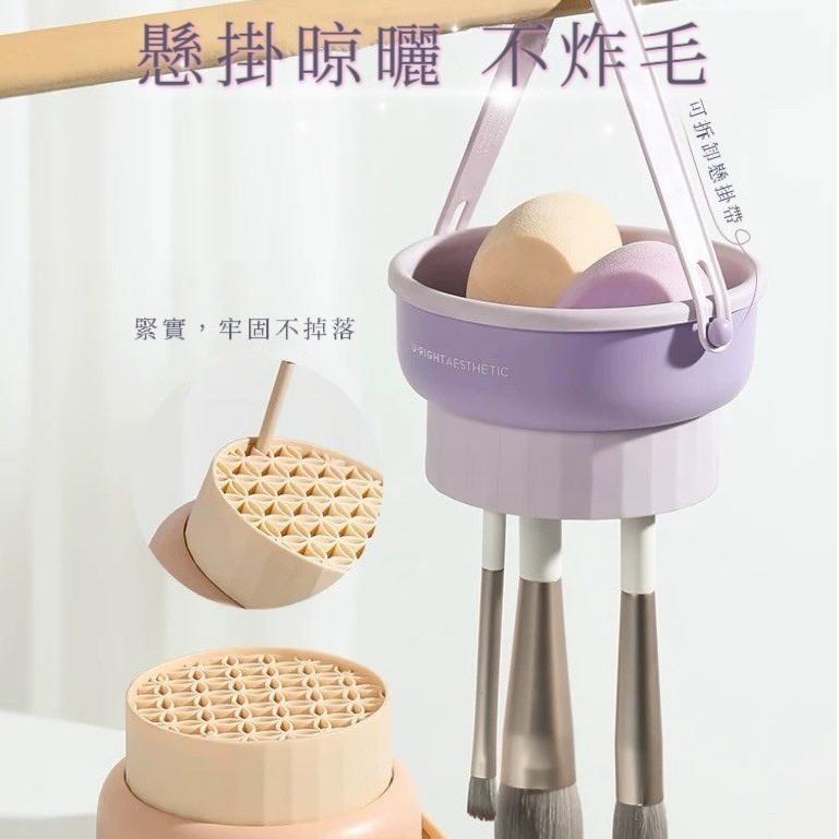 【台灣現貨火速寄出】化妝刷清洗碗 矽膠 粉撲 收納架 美妝蛋清潔神器 化妝刷清洗碗洗晾一體-細節圖5