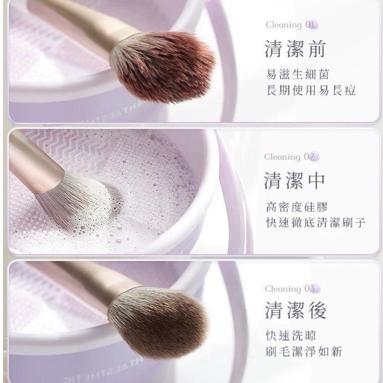 【台灣現貨火速寄出】化妝刷清洗碗 矽膠 粉撲 收納架 美妝蛋清潔神器 化妝刷清洗碗洗晾一體-細節圖7