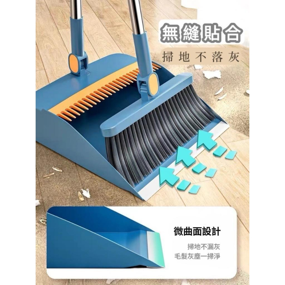 【台灣現貨火速寄出】掃把折疊簸箕套裝 組合家用笤帚 頭髮掃地神器 掃帚垃圾鏟-細節圖2