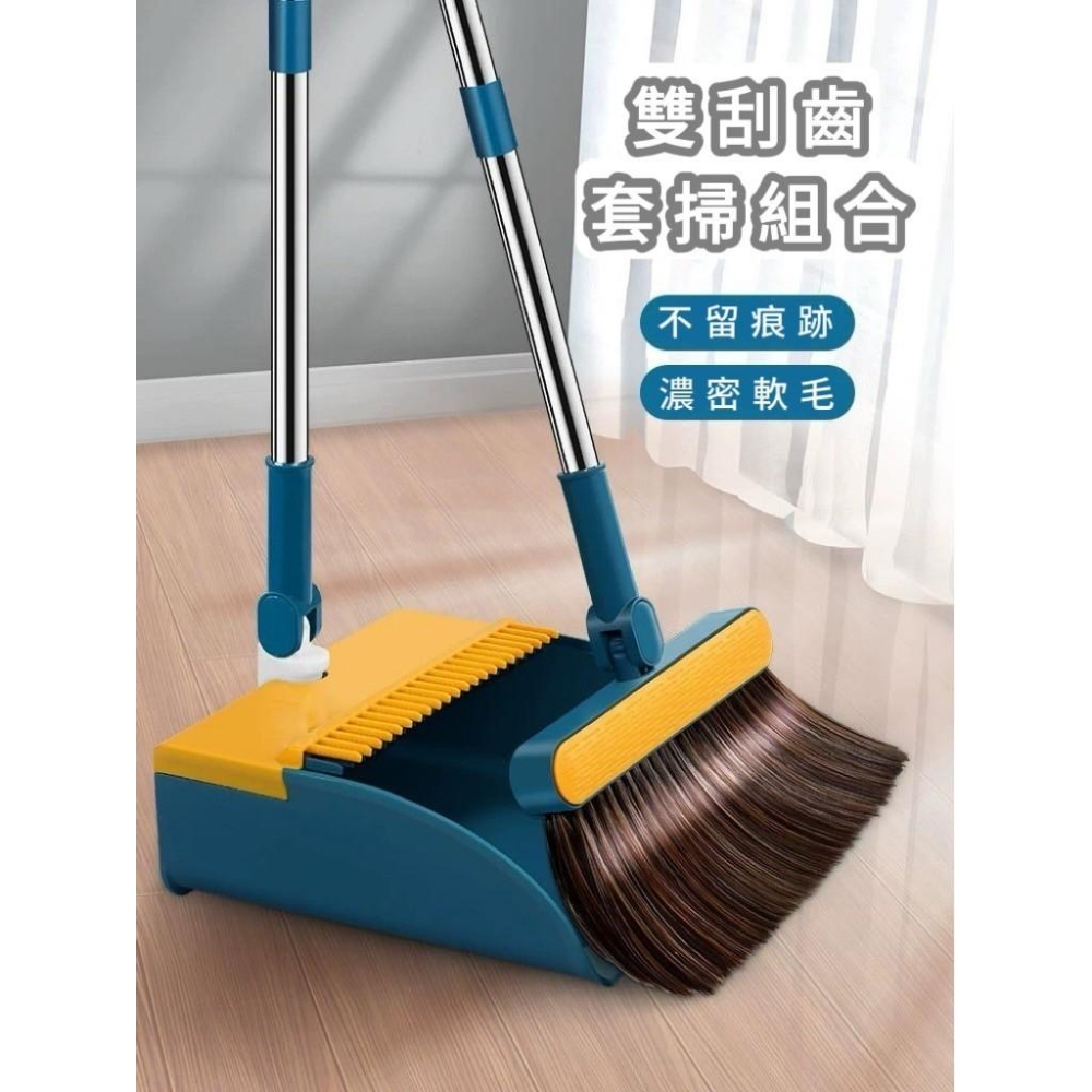 【台灣現貨火速寄出】掃把折疊簸箕套裝 組合家用笤帚 頭髮掃地神器 掃帚垃圾鏟-細節圖3