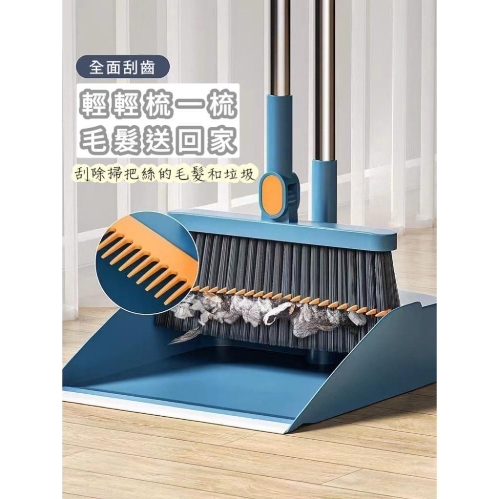 【台灣現貨火速寄出】掃把折疊簸箕套裝 組合家用笤帚 頭髮掃地神器 掃帚垃圾鏟-細節圖7