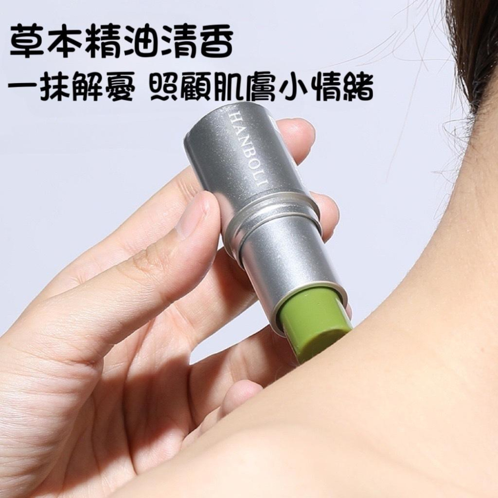 【台灣現貨火速寄出】韓泊莉舒爽紫草膏  紫草驅蚊膏 舒癢膏 舒緩膏 紫草棒 蚊蟲叮咬舒緩 修護膏 驅蚊膏 修護膏-細節圖3