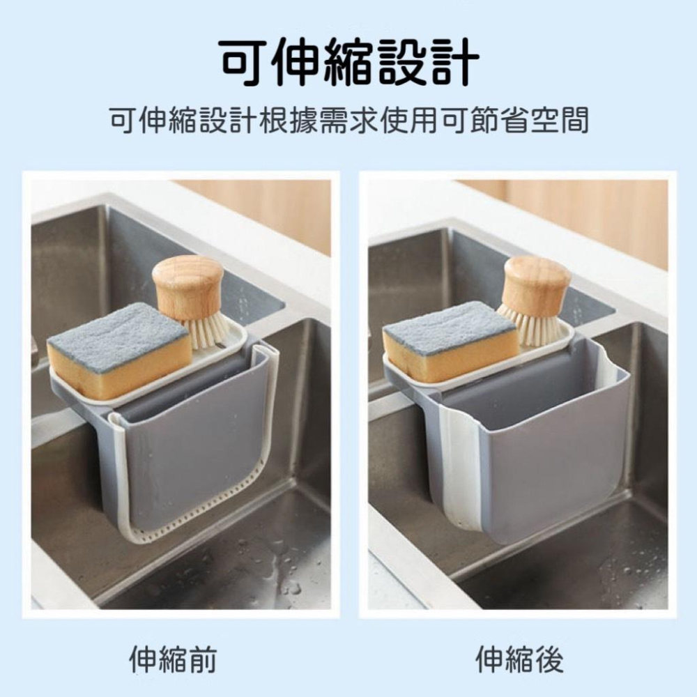 【台灣現貨火速寄出】廚房水槽伸縮瀝水籃 吸盤可折疊 掛式置物架 廚餘 水池乾濕分離垃圾桶-細節圖4