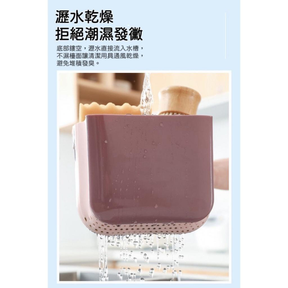 【台灣現貨火速寄出】廚房水槽伸縮瀝水籃 吸盤可折疊 掛式置物架 廚餘 水池乾濕分離垃圾桶-細節圖5
