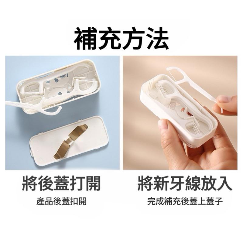 【台灣現貨火速寄出】便攜式迷你雙開牙線收納盒 牙線自動彈出 隨身攜帶 自動牙線盒 牙線棒-細節圖6