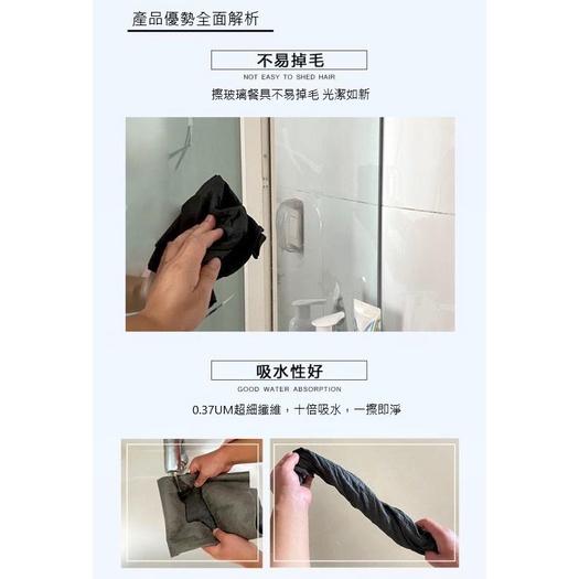 【台灣現貨火速寄出】抹布 清潔家務 魔力布 擦玻璃 鏡子專用神器 不留痕跡 無水印 南韓巾-細節圖4