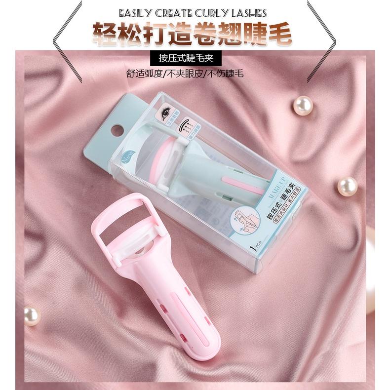 【台灣現貨火速寄出】小紅書爆款 美容美髮化妝工具 瑪莉安 按壓式睫毛夾 捲翹持久 不夾眼皮 睫毛器-細節圖2
