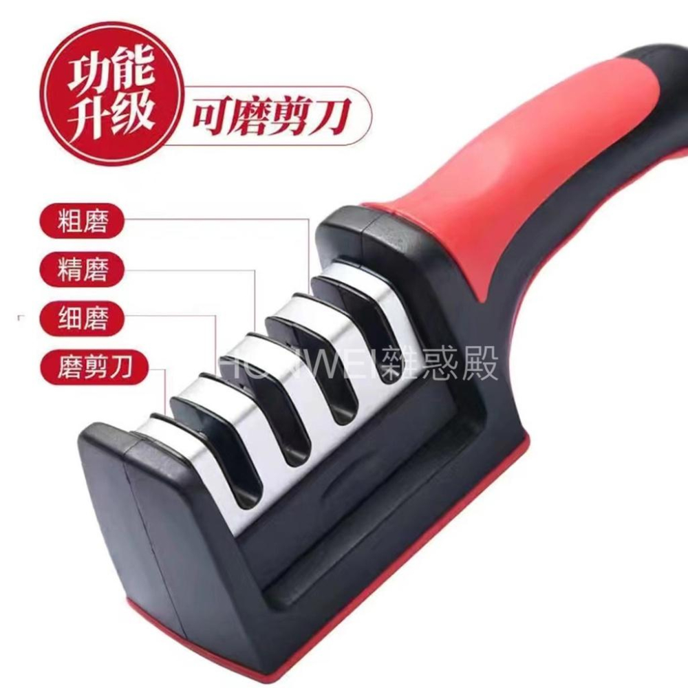 【台灣現貨火速寄出】不鏽鋼多功能磨刀器 家用快速磨刀 廚房三段磨刀石 手持磨刀工具-細節圖3