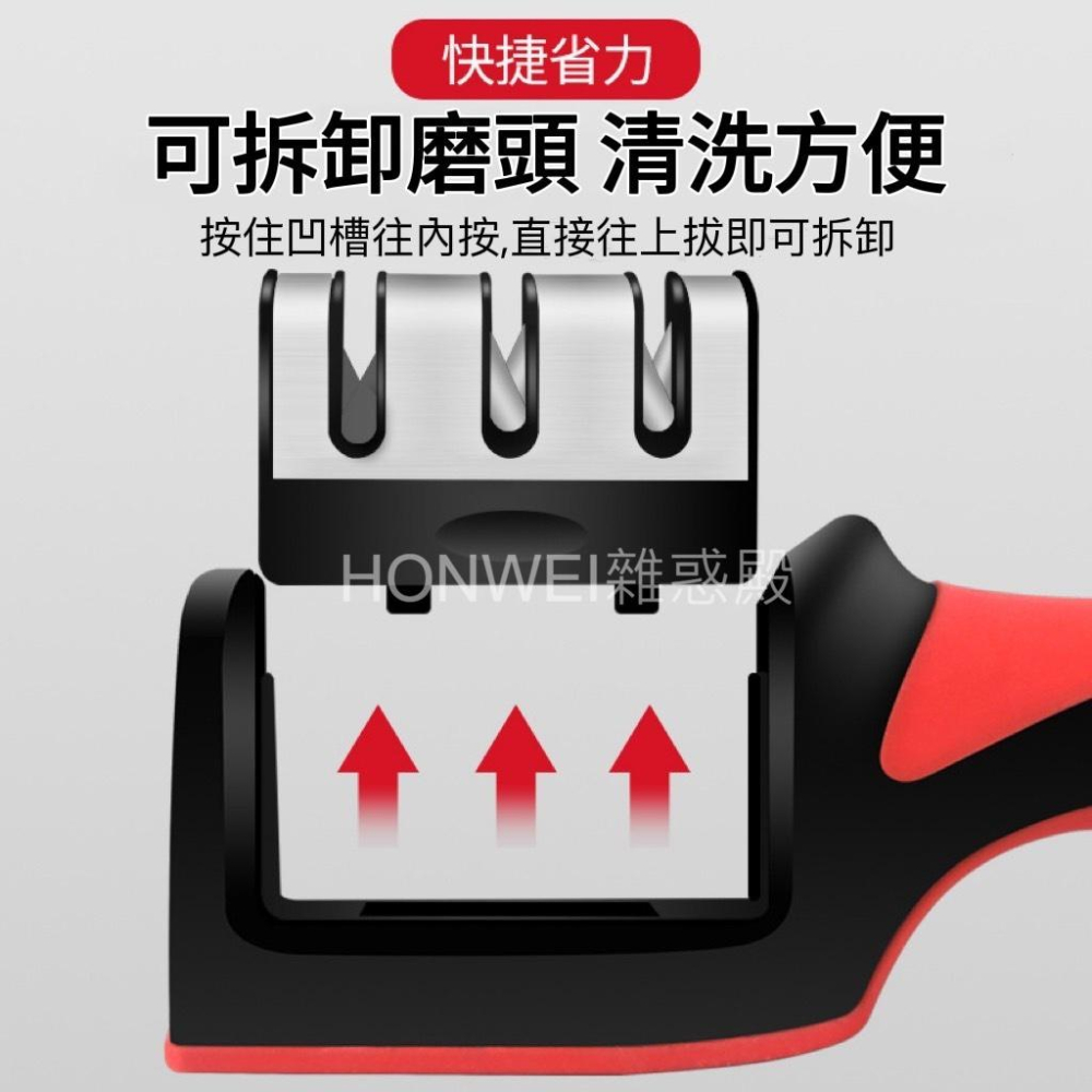 【台灣現貨火速寄出】不鏽鋼多功能磨刀器 家用快速磨刀 廚房三段磨刀石 手持磨刀工具-細節圖5