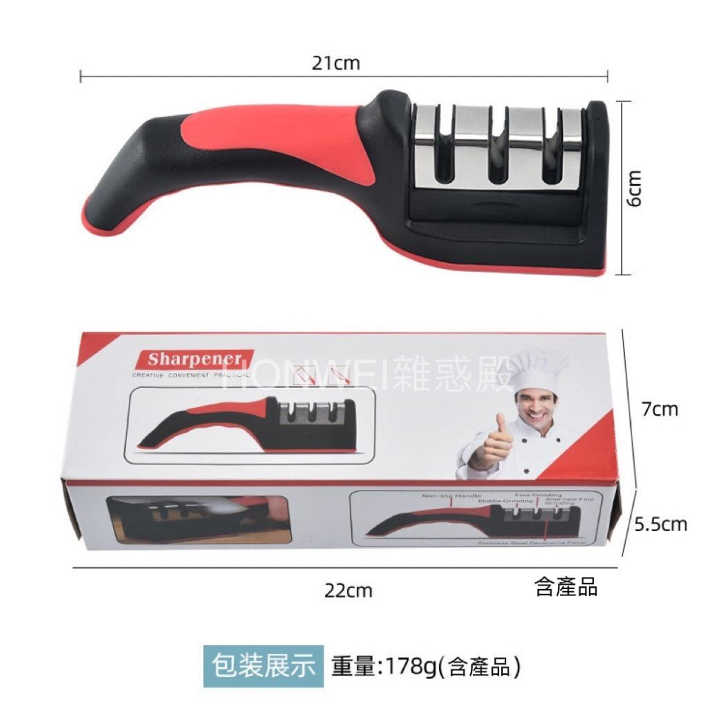【台灣現貨火速寄出】不鏽鋼多功能磨刀器 家用快速磨刀 廚房三段磨刀石 手持磨刀工具-細節圖7