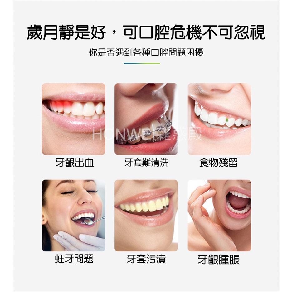 【台灣現貨火速寄出】智慧電動沖牙器 牙套清潔 去除口腔異味防水沖牙機 便攜洗牙潔牙器-細節圖2