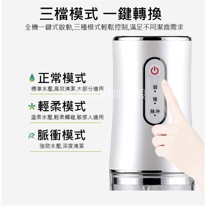 【台灣現貨火速寄出】智慧電動沖牙器 牙套清潔 去除口腔異味防水沖牙機 便攜洗牙潔牙器-細節圖3