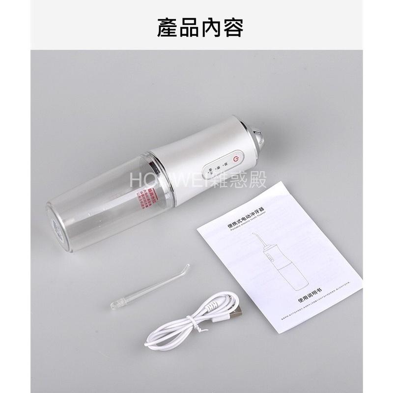 【台灣現貨火速寄出】智慧電動沖牙器 牙套清潔 去除口腔異味防水沖牙機 便攜洗牙潔牙器-細節圖5