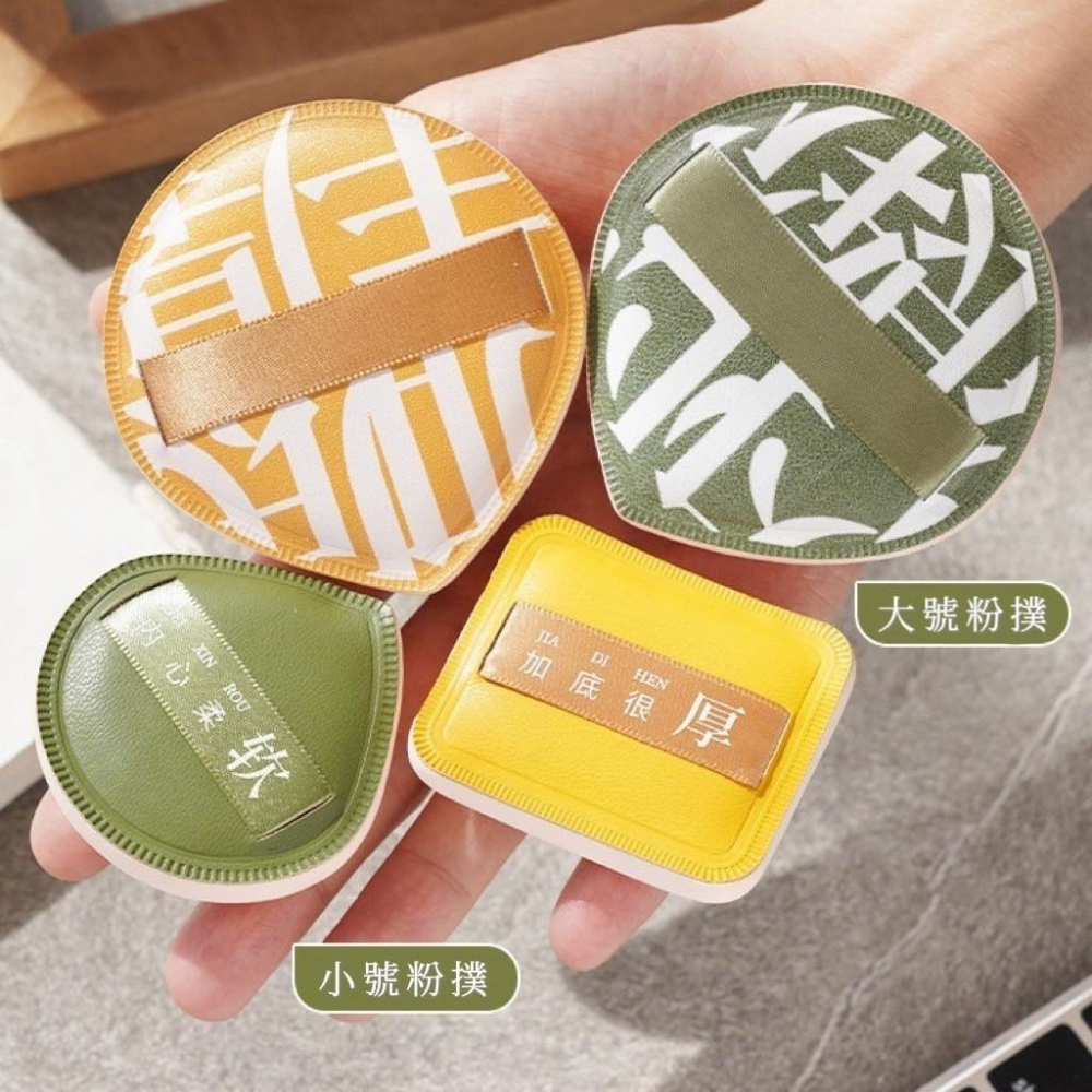 【台灣現貨火速寄出】1入棉花糖大粉撲 100分乾濕兩用 不吃粉 海綿氣墊粉撲 美妝蛋-細節圖2