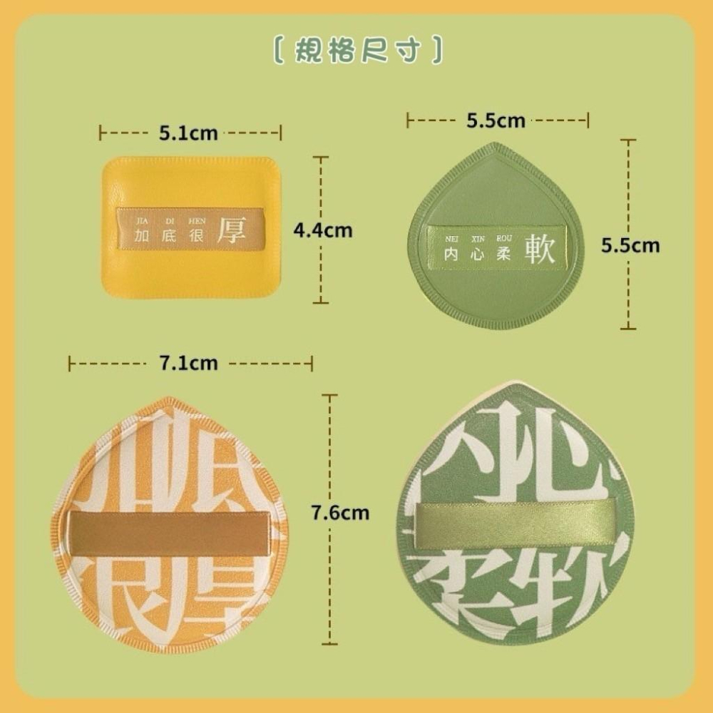 【台灣現貨火速寄出】1入棉花糖大粉撲 100分乾濕兩用 不吃粉 海綿氣墊粉撲 美妝蛋-細節圖8