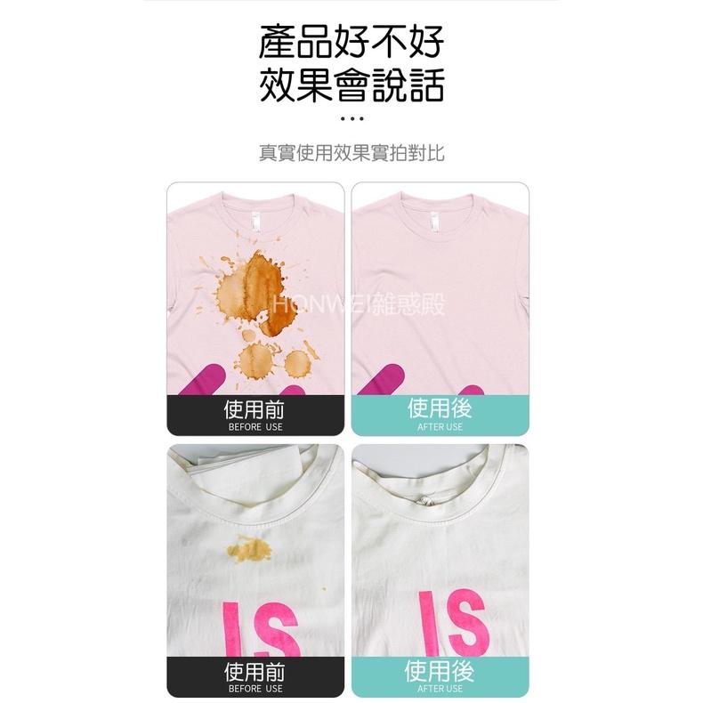 【台灣現貨火速寄出】免水洗白衣滾珠清潔劑 衣服去油漬 油跡去滾珠及時除油污 油漬斑去漬-細節圖4