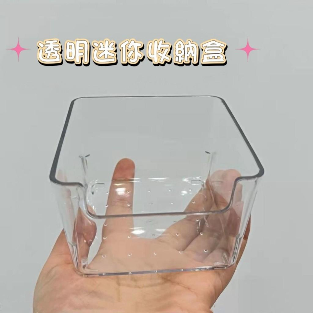 【台灣現貨火速寄出】家用透明收納盒 桌面塑膠整理盒 手提儲物箱 小箱子 整理箱 藥箱 收納箱-細節圖6
