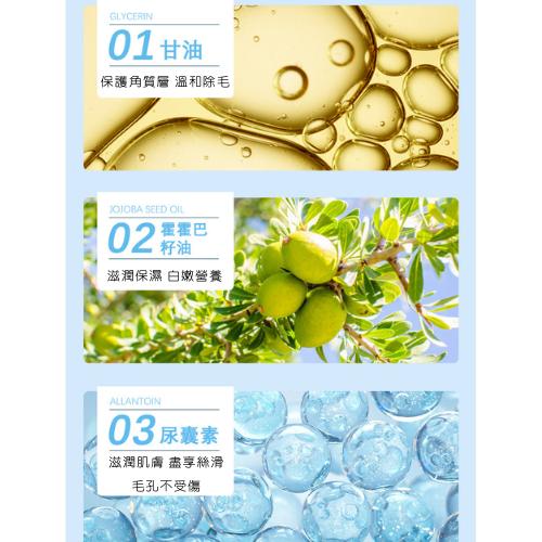 【台灣現貨火速寄出】除毛幕斯噴霧 150ml 腋毛 手毛 腿毛 全身 柔和不刺激 無痛除毛膏 T0004-細節圖4