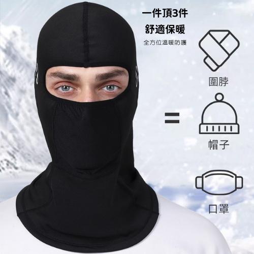 【台灣現貨火速寄出】機車頭套 戶外騎乘 防曬面罩 摩托車 機車 冰絲 圍脖 冬夏 防紫外線 頭套 加絨保暖 J0003-細節圖2