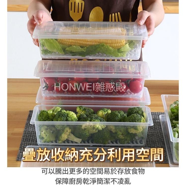 【台灣現貨火速寄出】瀝水保鮮盒 廚房冰箱 防潮 海鮮食物 密封收納盒 帶瀝水墊盒子-細節圖3