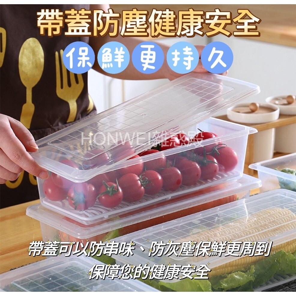 【台灣現貨火速寄出】瀝水保鮮盒 廚房冰箱 防潮 海鮮食物 密封收納盒 帶瀝水墊盒子-細節圖6